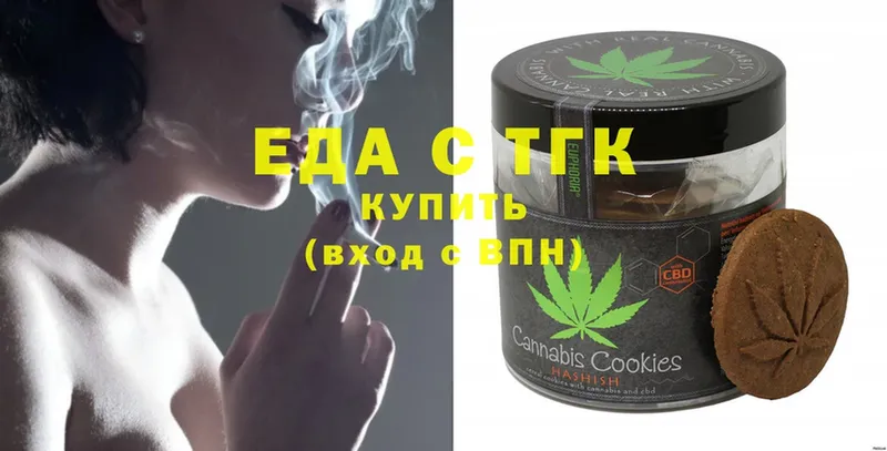 blacksprut вход  Кремёнки  Cannafood конопля 