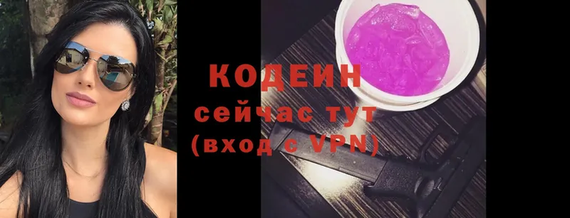 блэк спрут ССЫЛКА  Кремёнки  Кодеин напиток Lean (лин) 