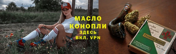 гашишное масло Горно-Алтайск