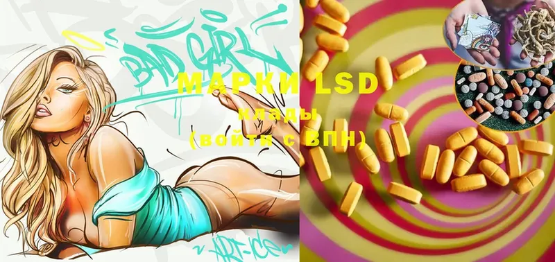 LSD-25 экстази ecstasy  Кремёнки 