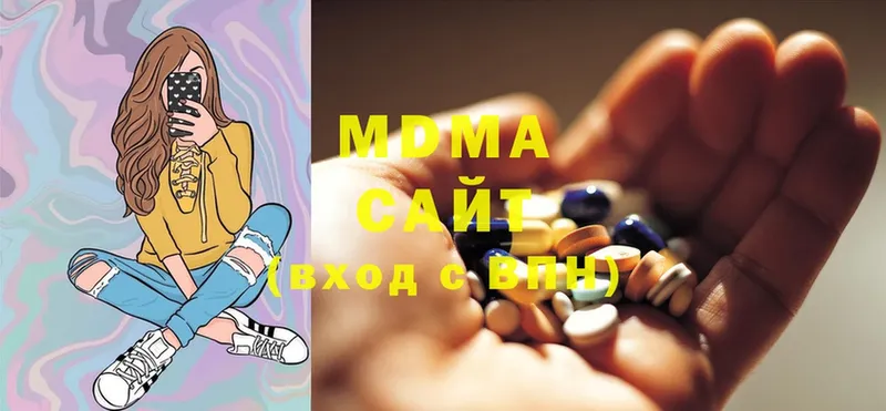 MDMA Molly  hydra зеркало  Кремёнки 